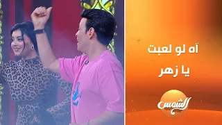 نسرين أيمن تبدع في غناء آه لو لعبت يا زهر والاستوديو يشـ ـتعل مع سعد الصغير 
