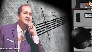 محمد قنديل ياللي جمالك عجب زمن الفن الجميل 