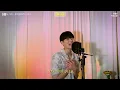 바다 가자 - 휘현(HWIHYUN)ㅣ원곡 : 로지(ROZY)