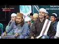 Download Lagu Libasuttaqwa  - Mughrom ( Suara tinggi Cengkok Renyah ) Tasyakuran Pernikahan  Ni'am dan Wiwin