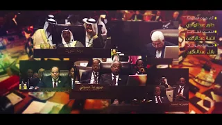 قصيدة شواذ الرمة العربية أداء حازم عبدالهادي 2017م 