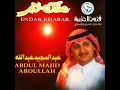 هلا بالي