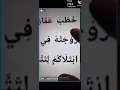 Download Lagu اجرام علي بن الي طالب؟ حوار الدكتور مصطفى مع الضيف حجاج