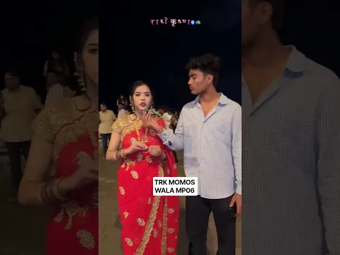 राधे कृष्ण#shorts #shortvideo #shortsfeed #trending #youtubeshorts #viral #viralvideo @MrBeast