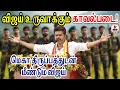 Download Lagu புது வியூகங்களுடன் மீண்டும் களமிறங்கும் விஜய் – அதிரும் அரசியல் களம்!