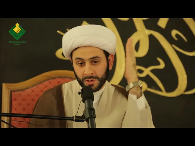 سماحة الشيخ مهدي الهزيم -ولا الذي أساء خرج عن قدرتك- 24 رمضان