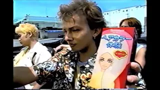 2000年7月頃のCM その4 