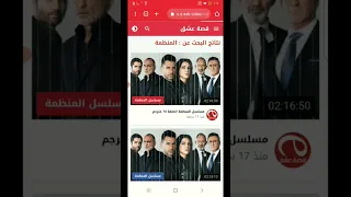 طريقه تحميل مسلسل عثمان التركي من موقع قصة عشق المنظمة بربروس ألب ارسلان الراية 