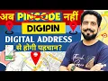 What is DIGIPIN How It Works India Post Launches DIGIPIN