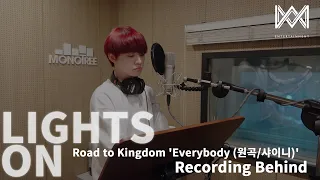 Download [LIGHTS ON] Ep.64 Road to Kingdom \ MP3