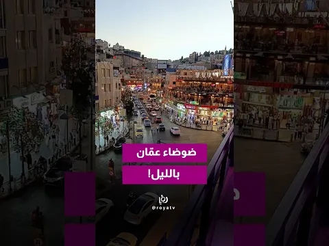 بتنام جنب شارع بعمّان؟ الضوضاء ممكن تأثر على نومك!