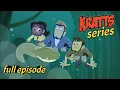 Wild Kratts - Aqua Frog