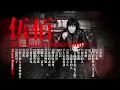 【伍佰 Wu Bai&China Blue】國語經典好歌25首｜回憶殺｜串燒｜神曲｜華語｜經典｜流行歌曲