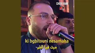 Ki Bghitouni Nesamaha درت فيا الشر 