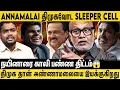 Download Lagu Annamalai-ஐ கழுகு மாதிரி பாத்துகிட்டு இருக்கு BJP தலைமை😲 திமுகவோடு PROXY ஆகிட்டாரு😱| Journalist Mani