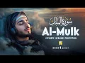 Lagu Surah Al-Mulk سورة الملك | Majestic Recitation for Reflection, Protection and Calm #surahmulk