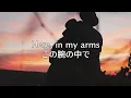 [歌詞和訳] I Will Wait For You (シェルブールの雨傘) Matt Monro (マット・モンロー) #I Will Wait For You #シェルブールの雨傘