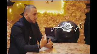 الشاب وحيد زيديني عشقا كلمات 