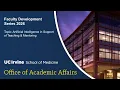 2026 Faculty Development Series - Artificial Intelligence in Support of Teaching Mentoring