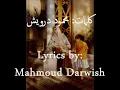 Arabic Songs Eng  subs       Ommi My Mother Marcel Khlifa   YouTube