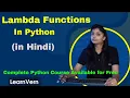 Lambda Functions in Python How to Use Lambda Function in Python Full in Hindi LearnVern