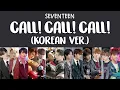 Download Lagu [LYRICS/가사] SEVENTEEN (세븐틴) - CALL CALL CALL! (Korean Ver.)