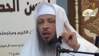 كلمة توجيهية للشيخ سعد العتيق بعنوان ضعف الهمة أسبابها وعلاجها 