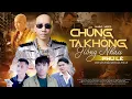 Download Lagu Chúng Ta Không Giống Nhau - Phú Lê | OFFICIAL MUSIC VIDEO