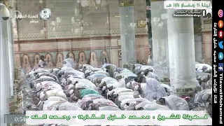 آخر تلاوة للشيخ محمد خليل القارئ في المسجد النبوي ليلة 29 رمضان 1438 هـ من سورة الأعراف 11 11 