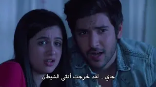 مسلسل الحب الاجتماعي خوف اديا من فلم الرعب 