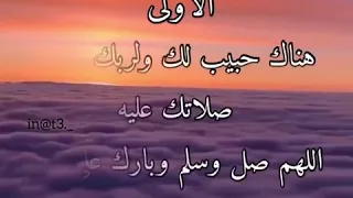 يوم الجمعة لا تنسى ثلاث ماهي 