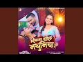 Download Lagu Deewana Rahele Nathuniya Pe