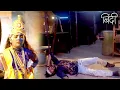 Lagu Binddii Update: Binddii Bani Krishn Kanhiyya, Aviraj Ke Sath Milkr Aapne Parivar Karaegi Azad