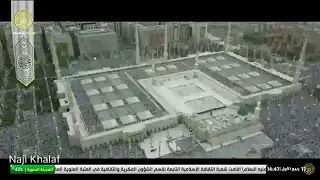 وافى ربيع فمرحبا بهلاله    تواشيح    العتبة العلوية المقدسة دندنها
