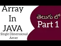 Arrays in Java Single Dimension Array in Telugu by Nuthan Sannaila