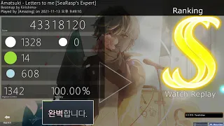 Download [osu! catch] Amatsuki - Letters to me [SeaRasp's Expert] 100% SS FC 283pp (#3) MP3