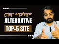 Mega Personal Alternative Top 5 Dating Traffic