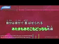 【カラオケ】Bad Bitch 美学 Remix/Awich, NENE, LANA, MaRI, AI & YURIYAN RETRIEVER