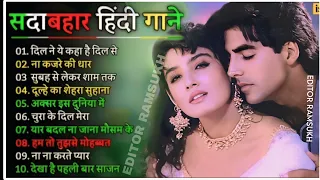 90s_80s_Bollywood Songs💓Aamir Khan,Madhuri Dixit💖Dil💗Full Song❤️ सुपरहिट्स_पुराने_गाने#oldhindisongs