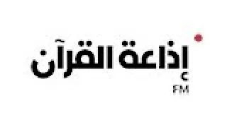 استمرارية أذان المغرب بصوت القارئ عبدالله البريمي إذاعة القرآن الكريم من أبوظبي ١٤ يناير ٢٠٢٥م 