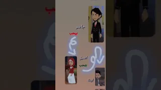 تصميمي اسم الروايا ملاك في جحيم الذئب 