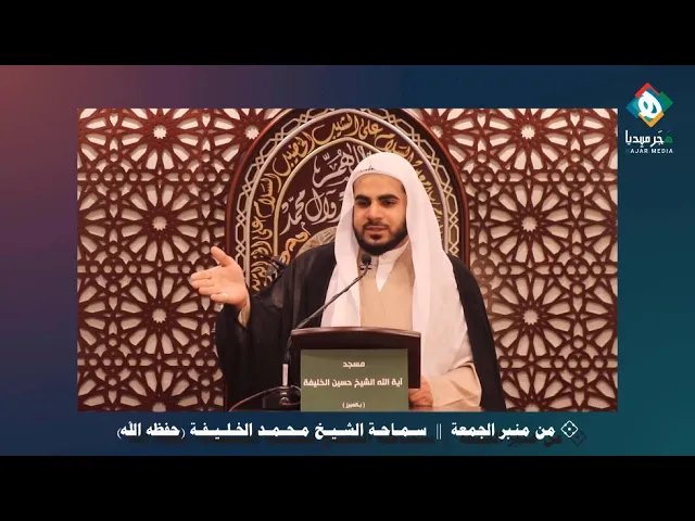 ⁣💠 التبعيض في التقليد يستدعي مسخ التقليد الصحيح المُلزِم، مما يؤدي لاتباع الهوى اتجاه الأحكام الشرعية