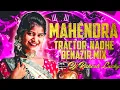 Download Lagu MAHENDRA TRACTOR NADHE BENAZIR MIX DJ RAKESH LUCKY