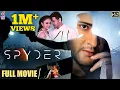 Lagu Spyder Blockbuster Full Movie | Mahesh Babu | Rakul | Latest Kannada Dubbed Action Thriller Movie