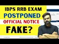 IBPS RRB PO 2025 Exam Postponed? 😱 Fake News Alert | Focus on Prelims Preparation