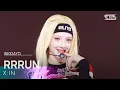 Download Lagu RRRUN - X:IN(엑신) | SBS 250907 방송