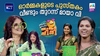  ocicbc epi 132
