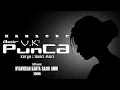 Download Lagu KARAOKE Punca - Amir U.K's (Original Music) || @bagas_kreasitanpabatas