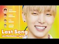 Lagu ONEUS, ONEWE - Last Song (Line Distribution + Lyrics Karaoke) PATREON REQUESTED