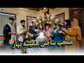 Lagu جشن‌تولد همیشه جان و متعجب ساختنش توسط دوستا و همکارا 